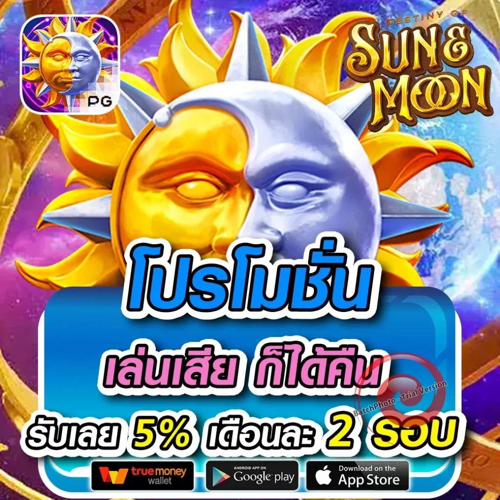 fan88 th download